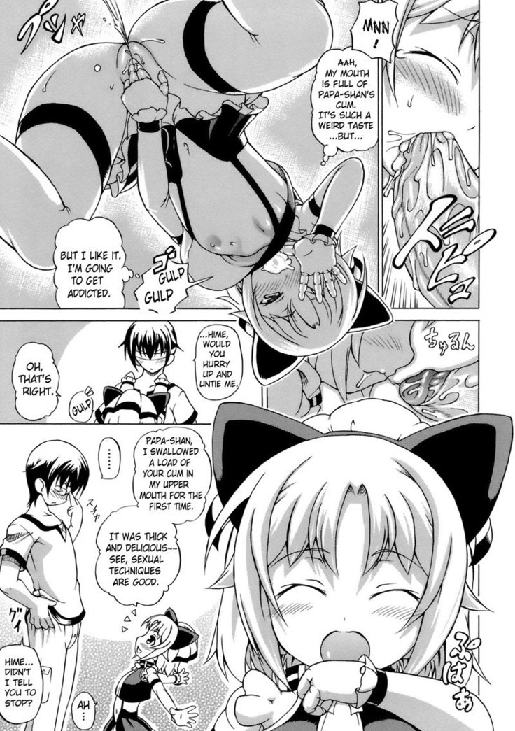 Hime the Lewd Doll CH1