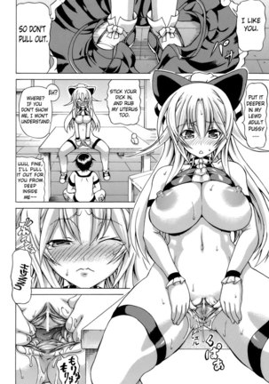 Hime the Lewd Doll CH1 Page #13
