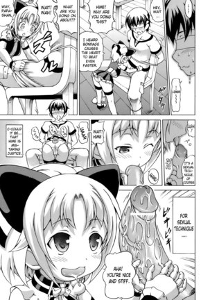 Hime the Lewd Doll CH1 Page #4