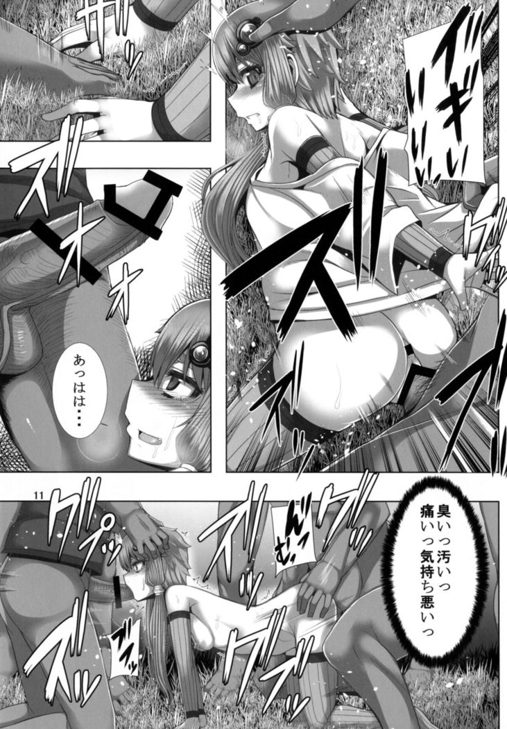 YUKARI OF THE DEAD