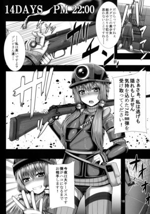 YUKARI OF THE DEAD Page #18