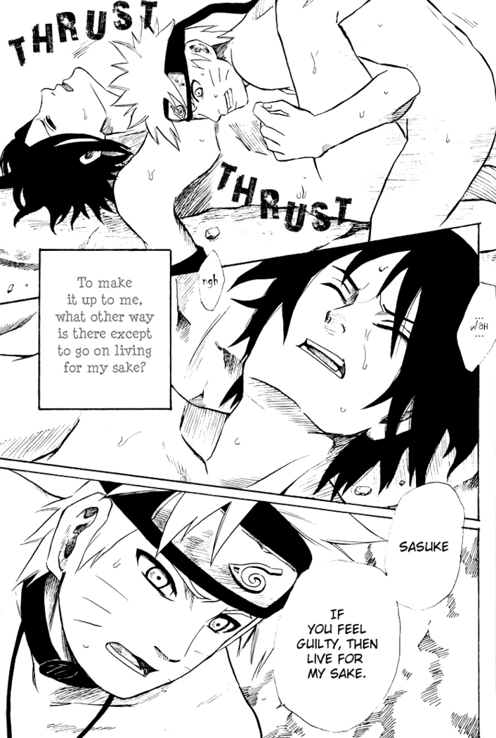 Shikisokuzeku 2 | All is illusion 2