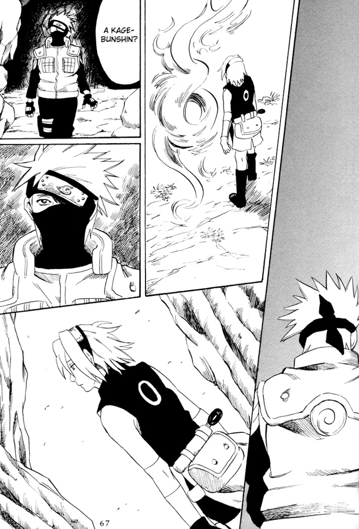 Shikisokuzeku 2 | All is illusion 2