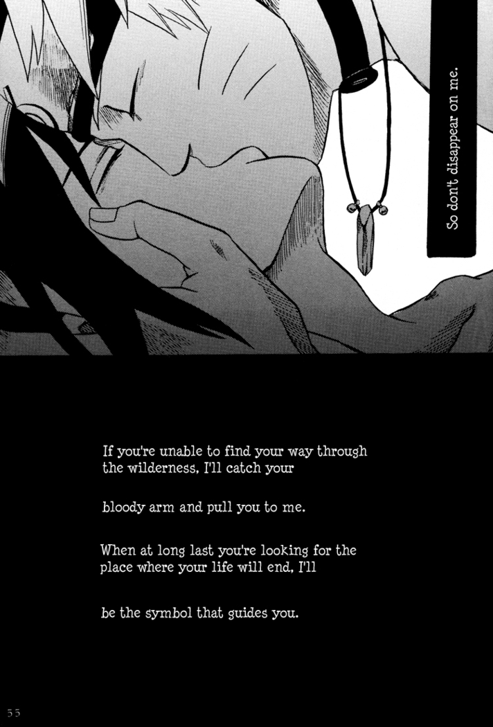 Shikisokuzeku 2 | All is illusion 2