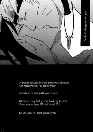 Shikisokuzeku 2 | All is illusion 2 Page #54