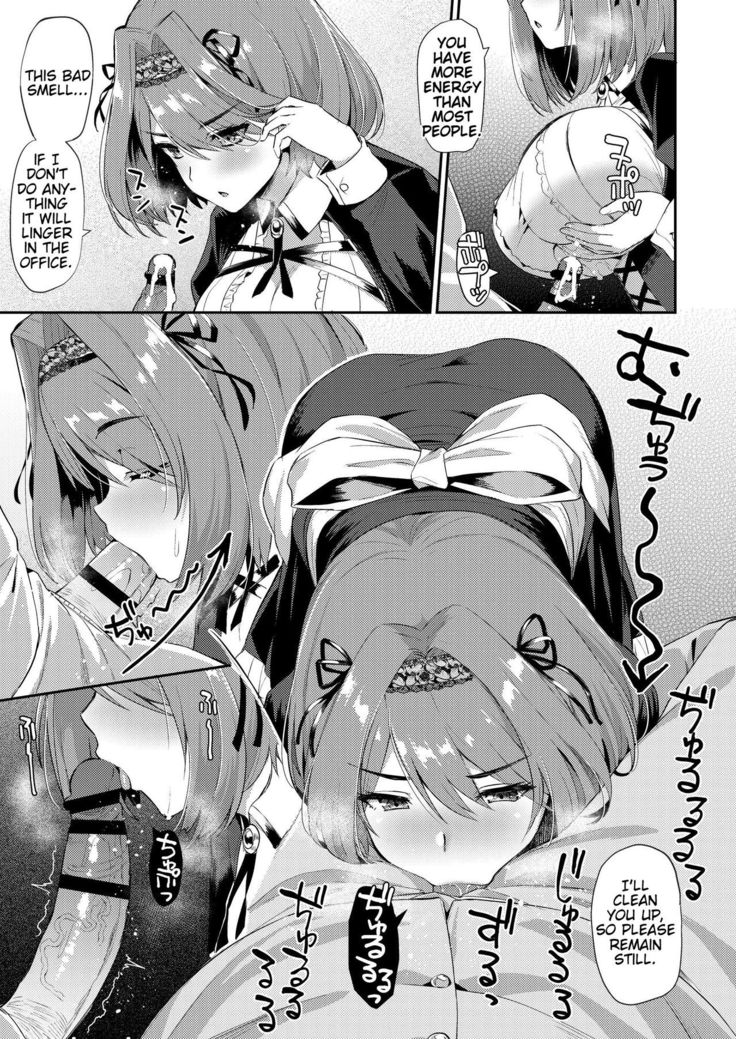 AzuLan Shikoshiko Bokou Seikatsu 2