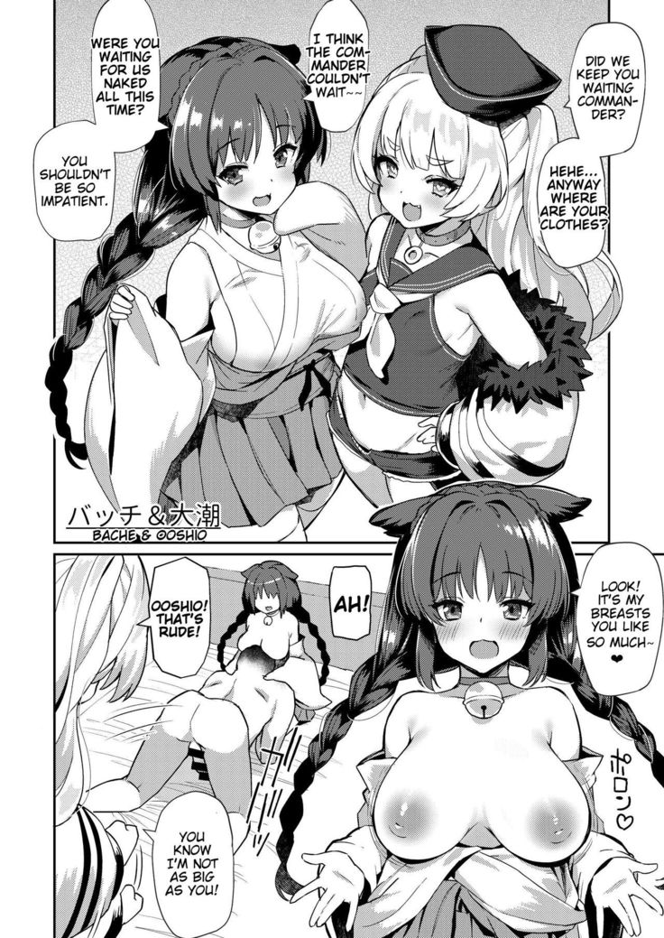 AzuLan Shikoshiko Bokou Seikatsu 2
