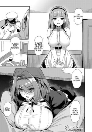 AzuLan Shikoshiko Bokou Seikatsu 2 Page #14