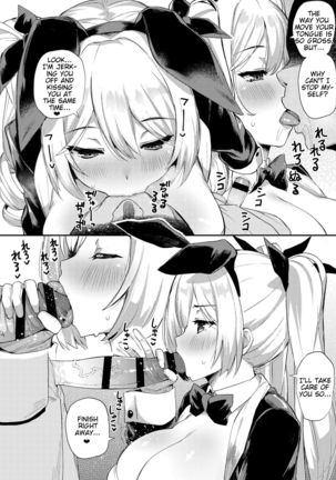 AzuLan Shikoshiko Bokou Seikatsu 2 Page #21