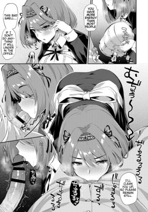 AzuLan Shikoshiko Bokou Seikatsu 2 Page #16