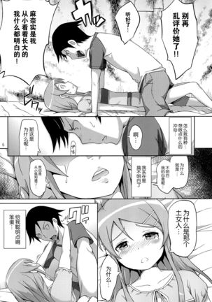 Image 6777838