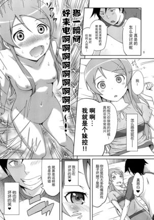 Image 6777840