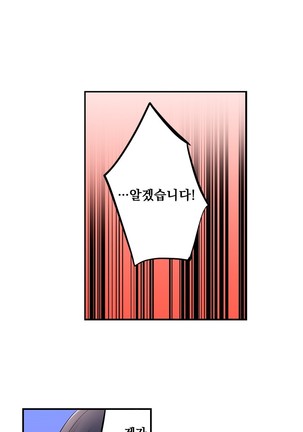 Ceiling Girl 1-19 Page #34
