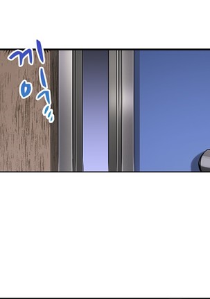 Ceiling Girl 1-19 Page #234