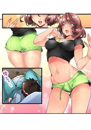 Ceiling Girl 1-19