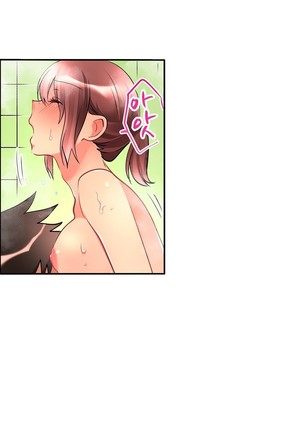 Ceiling Girl 1-19 Page #217