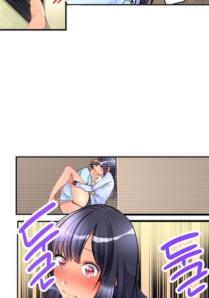 Ceiling Girl 1-19 Page #150