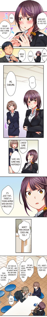 You Cum, You Lose! Wrestling with a Pervert Ch.1/?