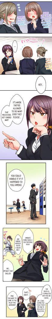 You Cum, You Lose! Wrestling with a Pervert Ch.1/?