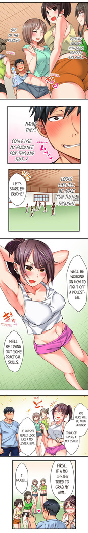 You Cum, You Lose! Wrestling with a Pervert Ch.1/?