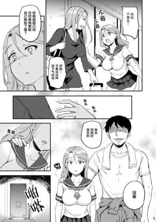 Image 9882110