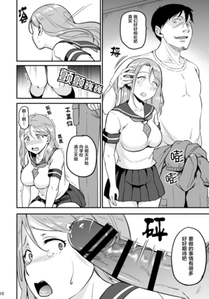 Image 9882111