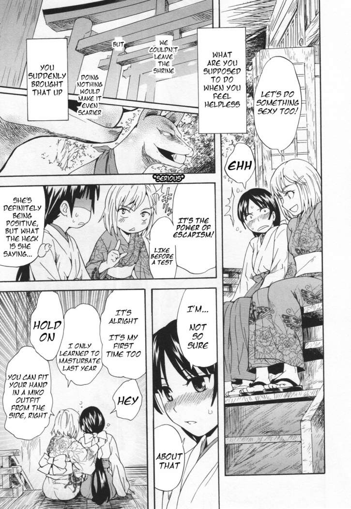 Spirited Away With a Carnivorous Girl
