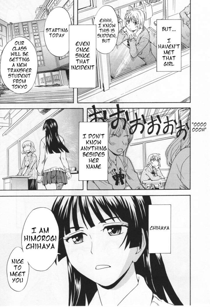 Spirited Away With a Carnivorous Girl