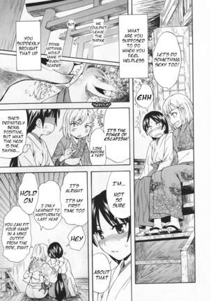 Spirited Away With a Carnivorous Girl Page #15