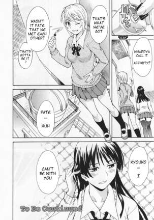 Spirited Away With a Carnivorous Girl Page #24