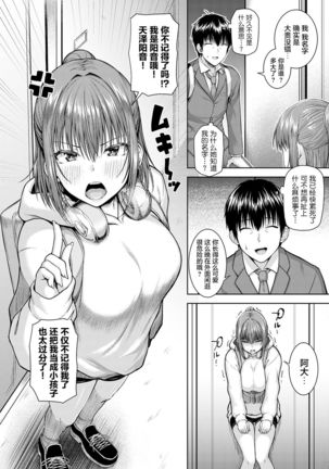Image 10354081