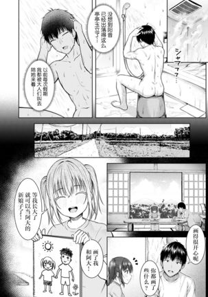 Image 10354087