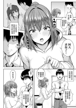 Image 10354085