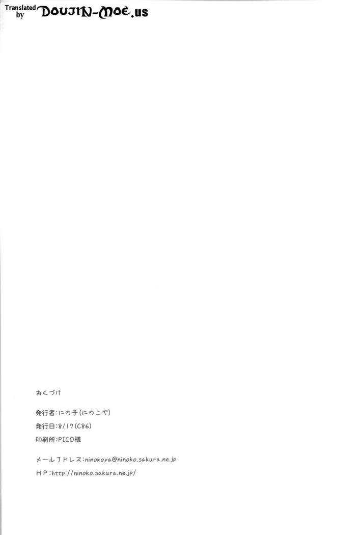 (C86) [Ninokoya (Ninoko)] Kirigiri-san to Shinkon Seikatsu | Married Life with Kirigiri-san (Danganronpa) [English] {doujin-moe.us}