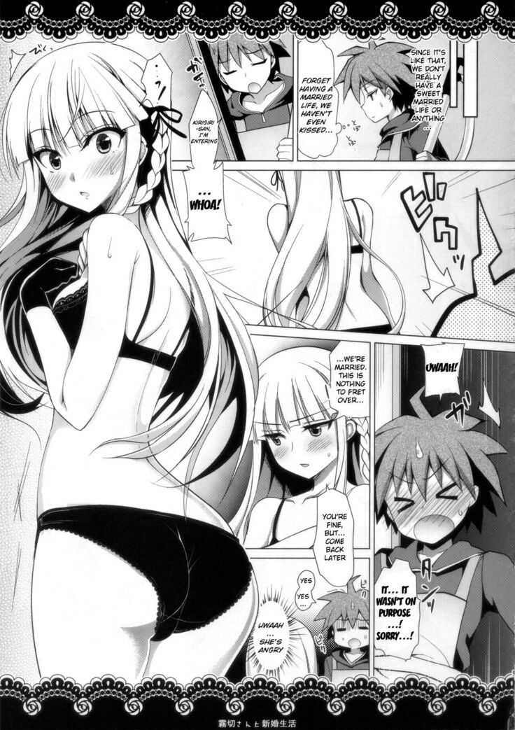 (C86) [Ninokoya (Ninoko)] Kirigiri-san to Shinkon Seikatsu | Married Life with Kirigiri-san (Danganronpa) [English] {doujin-moe.us}