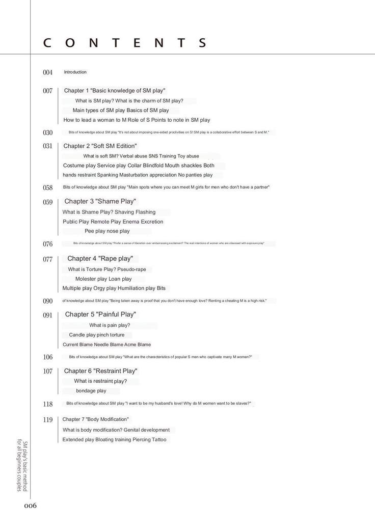 SM play manual