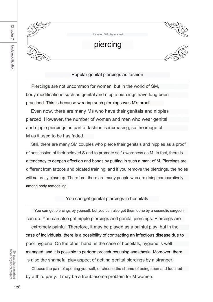 SM play manual