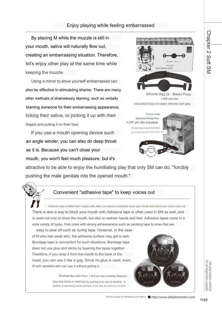 SM play manual