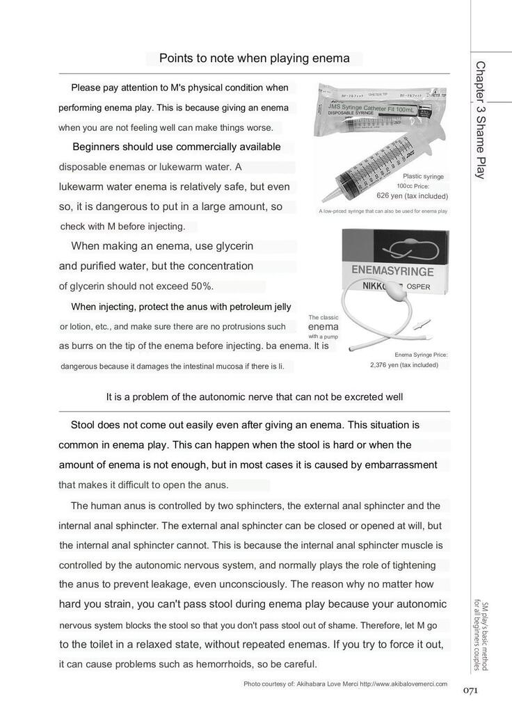 SM play manual