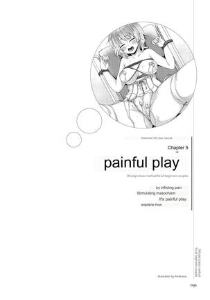 SM play manual - Page 89