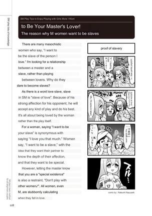 SM play manual Page #116