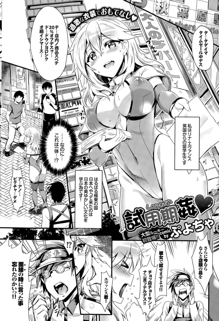 Shiyou Kikan
