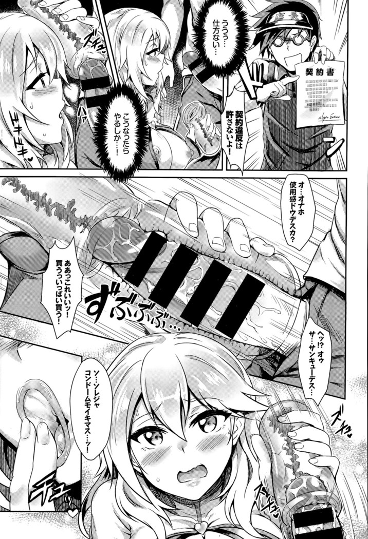 Shiyou Kikan