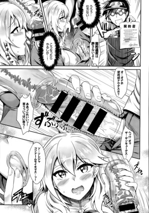 Image 7243687