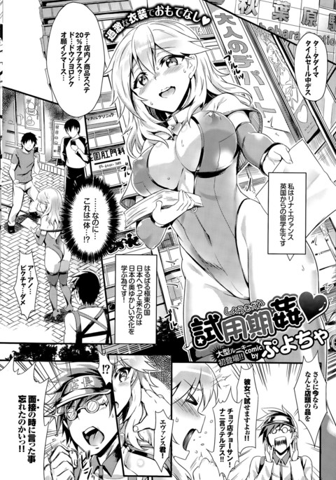 Image 7243684