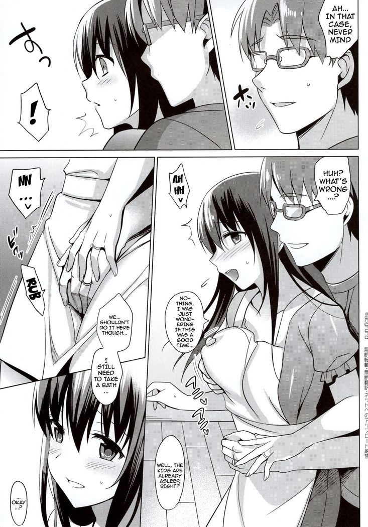 Summer Halation 3 Kanketsuhen | Summer Halation 3 Final Chapter  {doujin-moe.us}