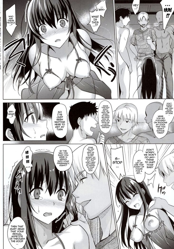 Summer Halation 3 Kanketsuhen | Summer Halation 3 Final Chapter  {doujin-moe.us}
