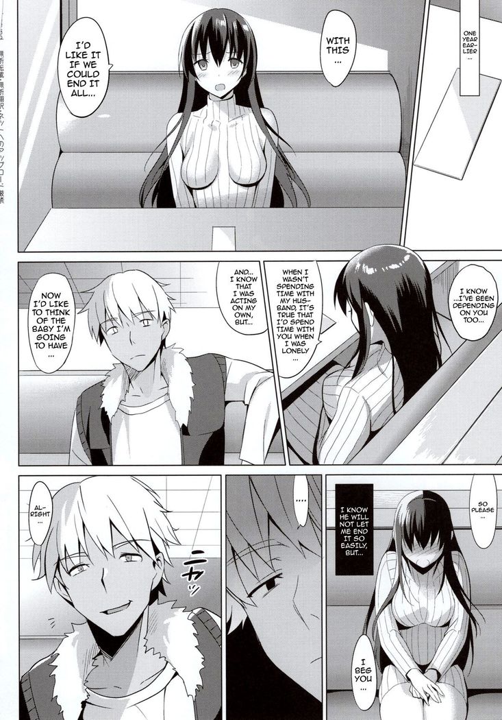 Summer Halation 3 Kanketsuhen | Summer Halation 3 Final Chapter  {doujin-moe.us}