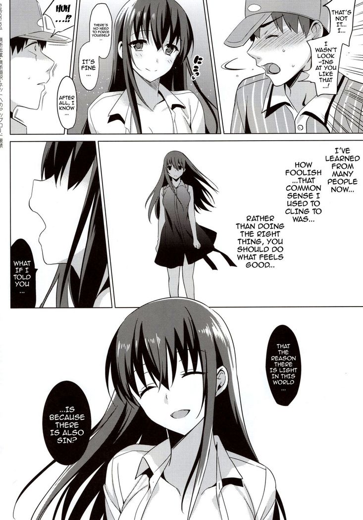 Summer Halation 3 Kanketsuhen | Summer Halation 3 Final Chapter  {doujin-moe.us}