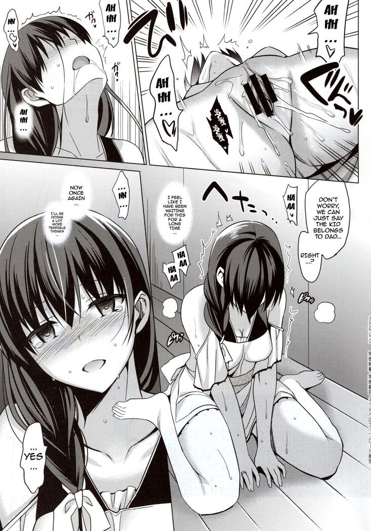 Summer Halation 3 Kanketsuhen | Summer Halation 3 Final Chapter  {doujin-moe.us}